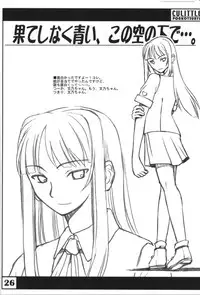 (C60) [Cu-little2 (Beti, MAGI)] Cu-Little Ponkotsu Nya~ (Various)