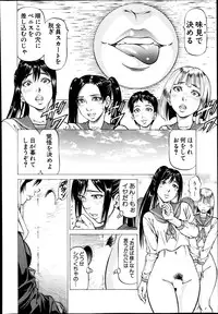 BUSTER COMIC 2014-11