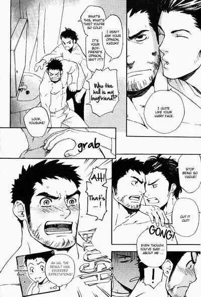 Nakayoshi Wanko | Buddy Buddy Puppy