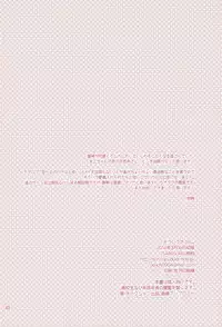 (HaruCC19) [SABASURU (Edamomo)] Sou iu Kibun. (Free!)