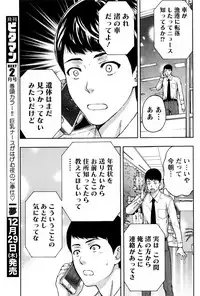 Monthly Vitaman 2017-01