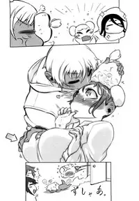 [Drill Jiru] Sperm-star