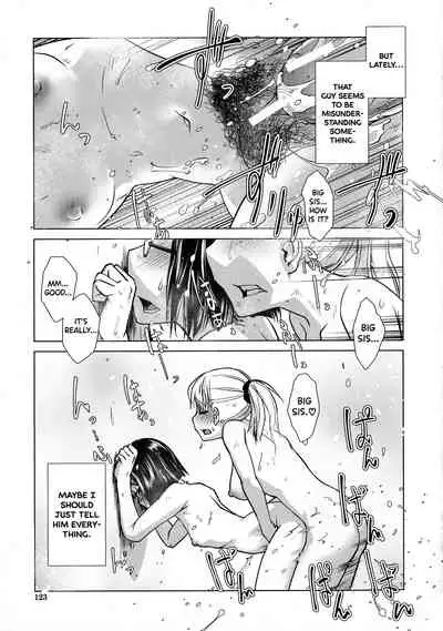 [Kamotama] Futanari Yodoushi Hatsujou-ki [English]