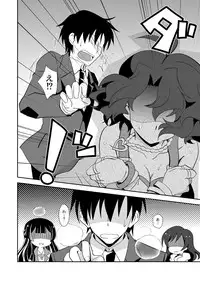 (SC60) [Chirimen COMBO (Akari Seisuke)] Pyua Poyo! (THE IDOLM@STER MILLION LIVE!)