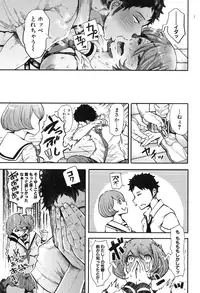 COMIC Shingeki 2016-10 [Digital]