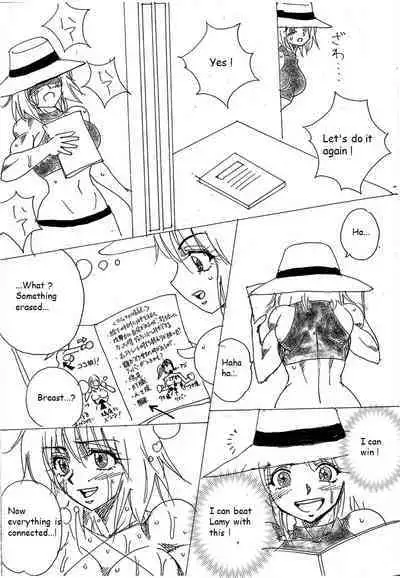 [Yama] Chousen-sha Kettei-sen Lamy VS Serafina [English]