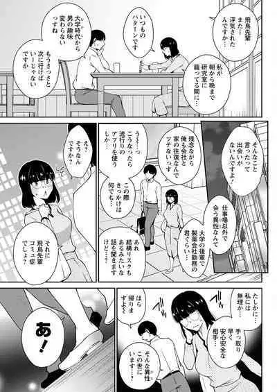 Action Pizazz 2022-11