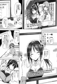 [Mokufuu] Ecstasy Holic