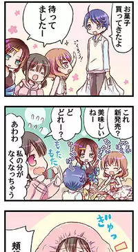 [Triangle!] “Naze Ano Musume” Ouen 4koma