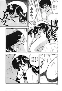 [Adachi Ken] D-Cup ♥ Project