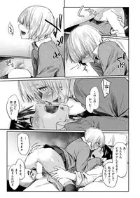 COMIC Kairakuten 2019-03 [Digital]