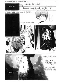 [Kotoyoshi Yumisuke] 3 (Tower Of Druaga)