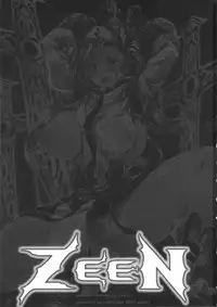 (C89) [ERECT TOUCH (Erect Sawaru)] ZEEN (Granblue Fantasy) [Chinese] [好野柯個人漢化]