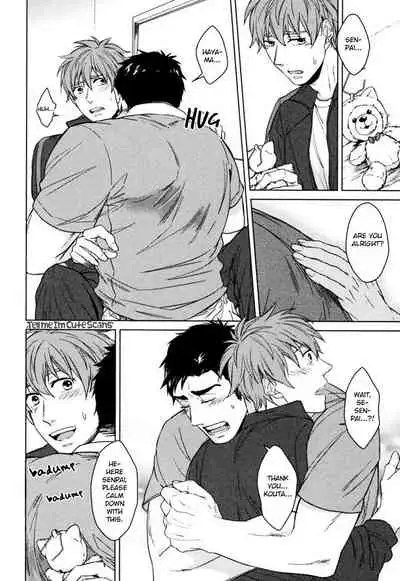 Kasshoku no Mermaid Ch. 1-2