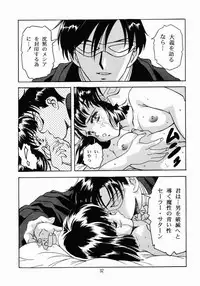 Henreikai Premium (Sailor Moon)