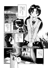 [Izumo Kuutarou] Hajirai | HAZIRAI