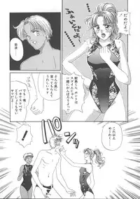 [Koishikawa Kei] WATER'S EDGE