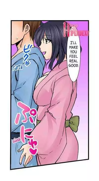 [BURIO] Touching My Older Sister Under the Table (Complete) [English]