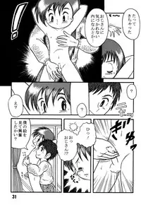 Anthology - Maple Syrup