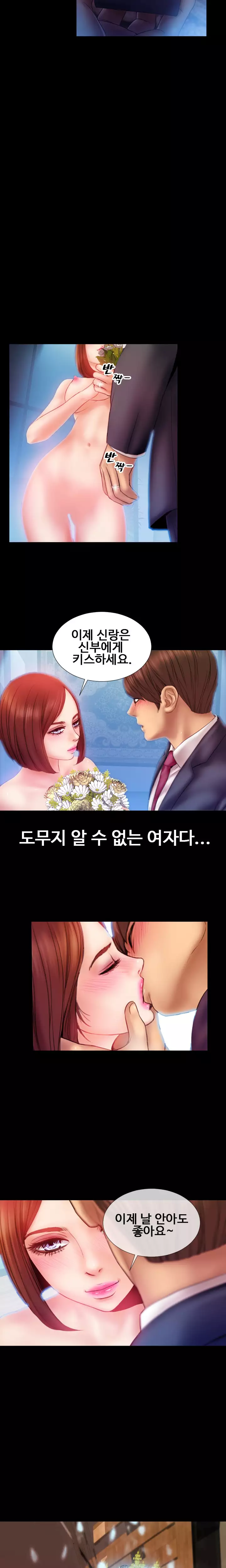 My Wives Ch.1-42