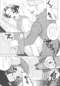 [Gypsy's Kiss] DANCE IN THE DARK (Various) [Digital]