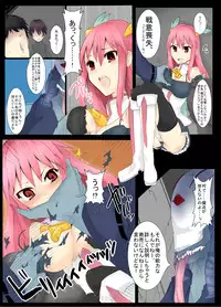 [/￥] Majutsu Gakuto Alice 4 [Digital]