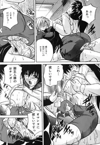 [Branshea] Milk Dorei | Milk Slave