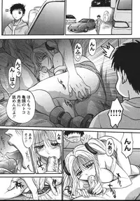 [Akahira] Man○ Watchin'!!