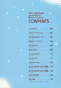 [Tanimura Marika] Shoujo Zokusei - Girls attribute