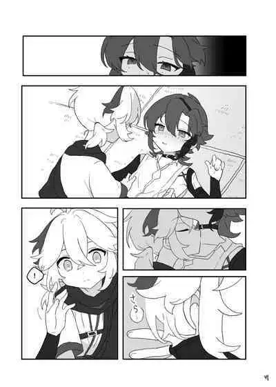 Suki tte Ittara Houkai + Copy Bon