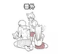 [Kireina Mochi] Shiritsu Kemono Gakuen | 私立野兽学园 [Chinese] [lambo个人汉化&嘎吱嵌字]