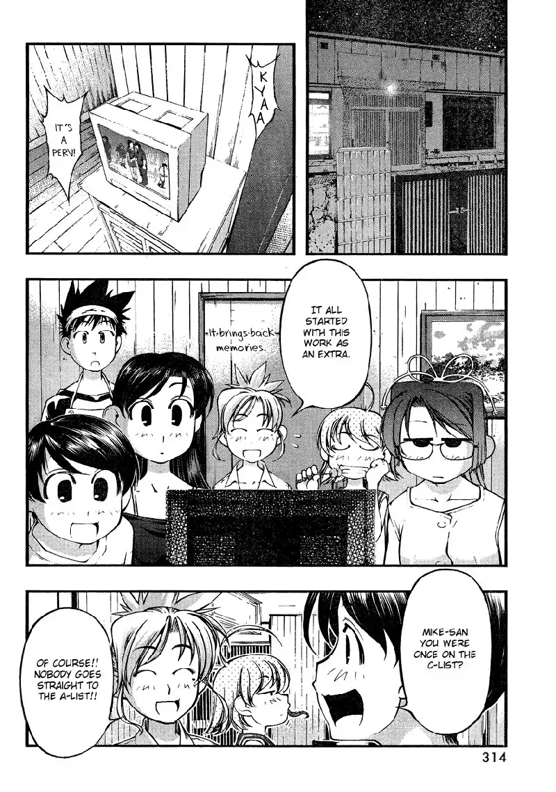 Umi no Misaki - Ch74