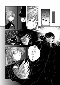 [KEMOYA] Hara Gin (Darker Than Black) [Digital]