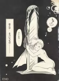 [Anthology] Lunatic Party 8 (Bishoujo Senshi Sailor Moon)