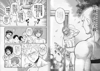 (Shota Scratch 28) [GOMIX! (Kijima Daisyarin)] Syota Rokusyu (Various)