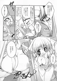 COMIC Papipo 2005-04