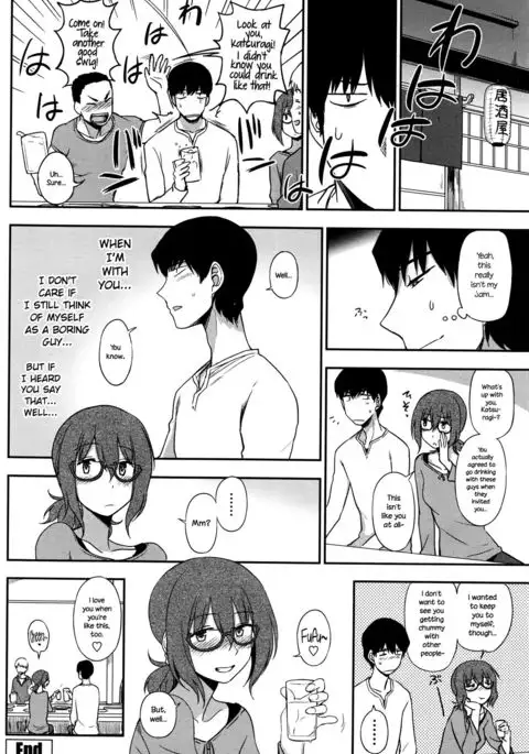 Ari no Mama o Aishite | Loving You As You Are {NecroManCr}