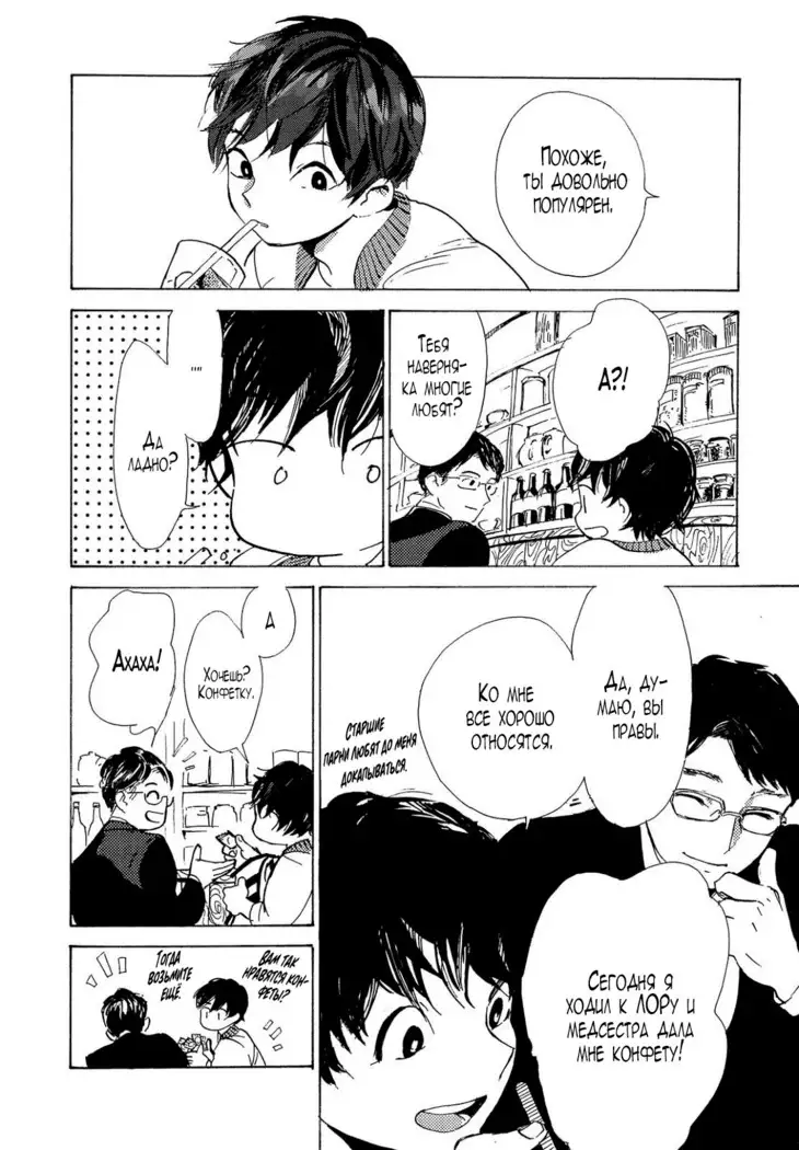 B.S.S.M. - Blood Sugar Sex Magic - v1