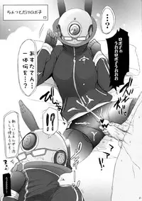 (COMIC1☆8) [RIBI Dou (Higata Akatsuki)] Zubizuba!! (Sekai Seifuku ~Bouryaku no Zvezda~)