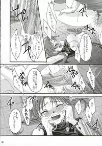 (C68) [Acid Sea (Asuma Omi)] Show Time (Fire Emblem: Rekka no Ken)