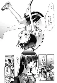 COMIC Megastore 2006-08