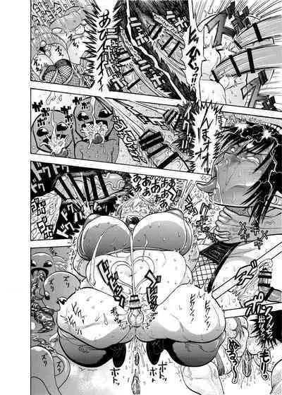 Shemale & Mesu Danshi Goudoushi C's HAVEN 3 Rod