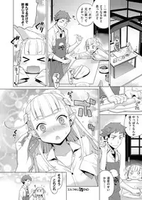 COMIC ExE 02 [Digital]