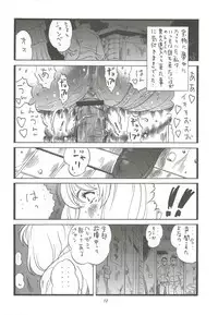 (C80) [Rippadou (Inugai Shin)] Goriman 6 (Various)