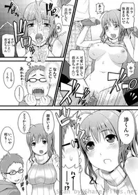 COMIC Situation Play Vol.01