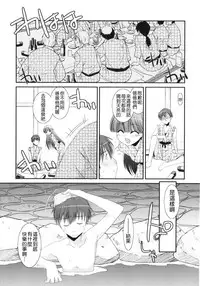 [Mizuki Eimu] Trick And Treat [Chinese] [Badluck1205#43]