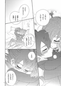 [Apollon+ (Miyamu)] Comic Kairaku Tenma (Inazuma Eleven)