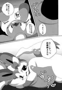 (Kansai! Kemoket 6) [TUMBLE WEED (Itameshi)] Ninnin no Himitsu (Pokémon)