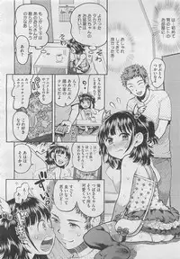 COMIC Megastore 2012-04