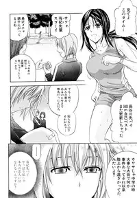 [Kikuichi Monji] Analist